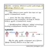 Worksheets