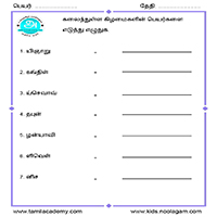 Worksheets