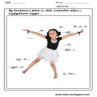 Worksheets