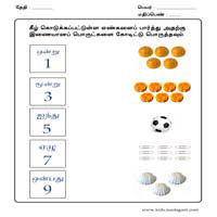Worksheets