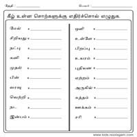 Worksheets