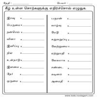 Worksheets