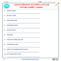 Worksheets