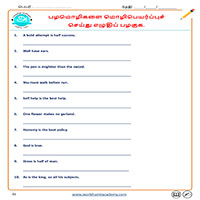 Worksheets