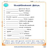 Worksheets