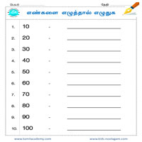 Worksheets
