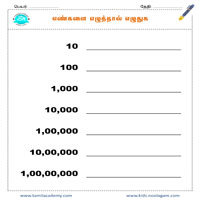 Worksheets