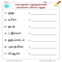 Worksheets