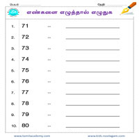 Worksheets