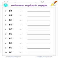 Worksheets