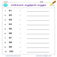 Worksheets
