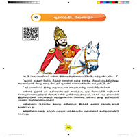 Paadaputhaham