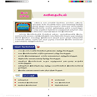 Paadaputhaham