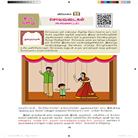 Paadaputhaham