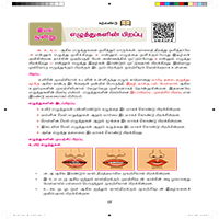 Paadaputhaham
