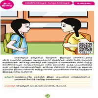 Paadaputhaham