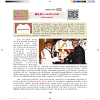 Paadaputhaham