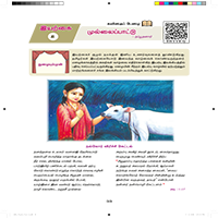 Paadaputhaham