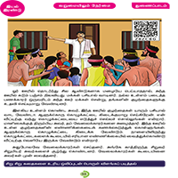 Paadaputhaham