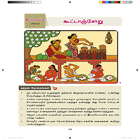 Paadaputhaham