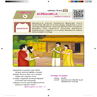 Paadaputhaham
