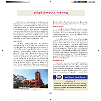 Paadaputhaham