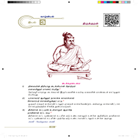 Paadaputhaham