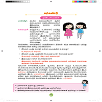 Paadaputhaham