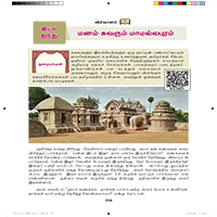 Paadaputhaham