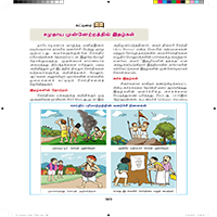Paadaputhaham