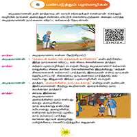 Paadaputhaham