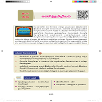 Paadaputhaham