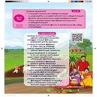 Paadaputhaham
