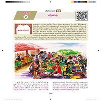 Paadaputhaham