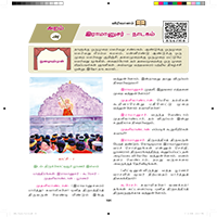 Paadaputhaham