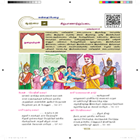 Paadaputhaham