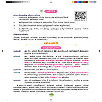 Paadaputhaham