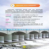 Paadaputhaham